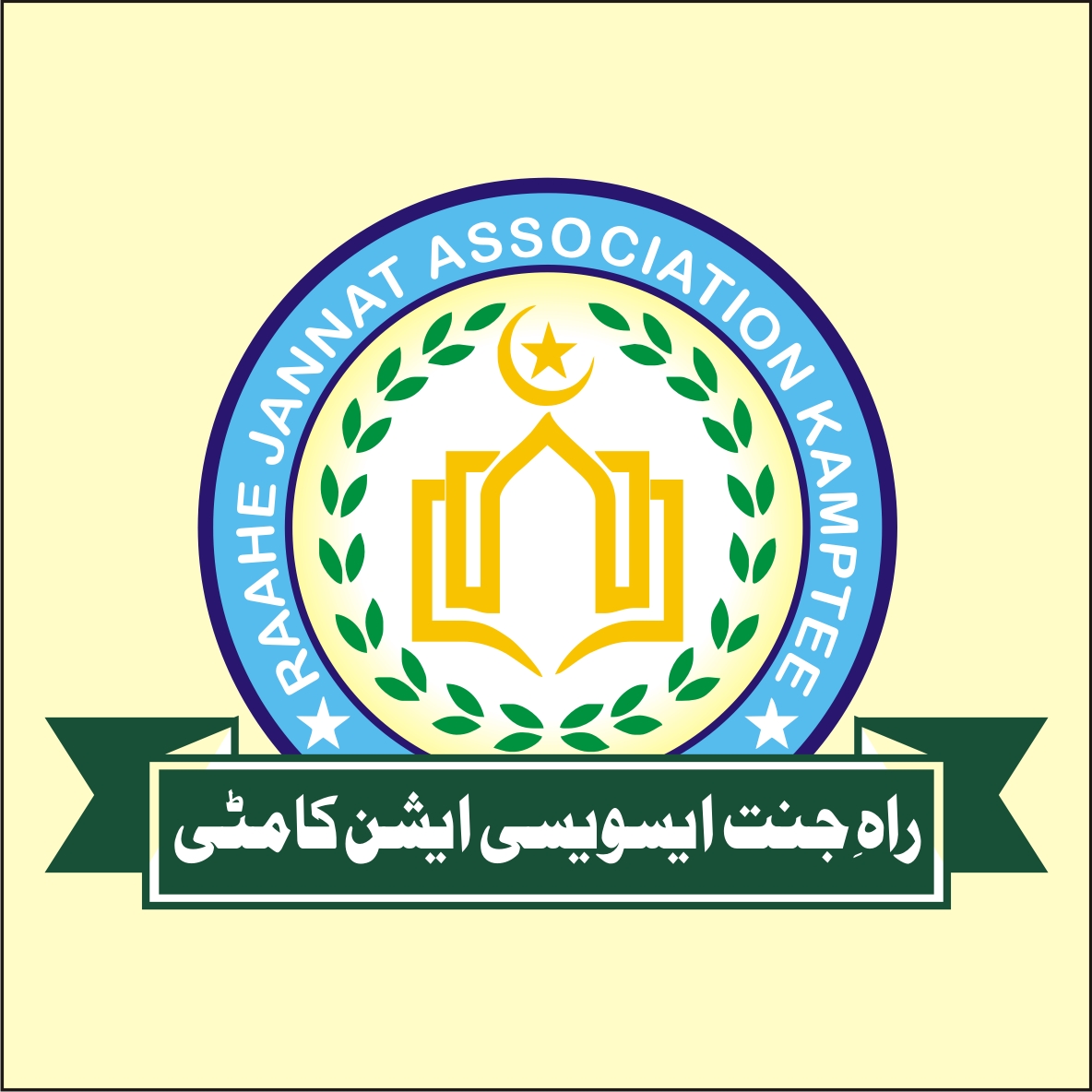 logo image